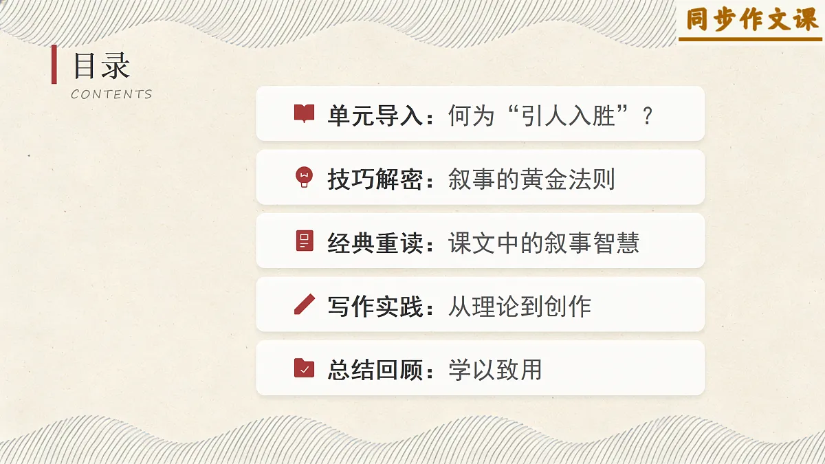 18171397第2页