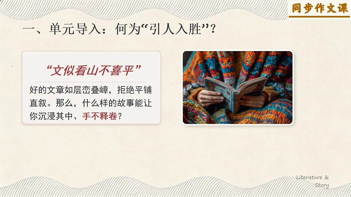 18171397第3页