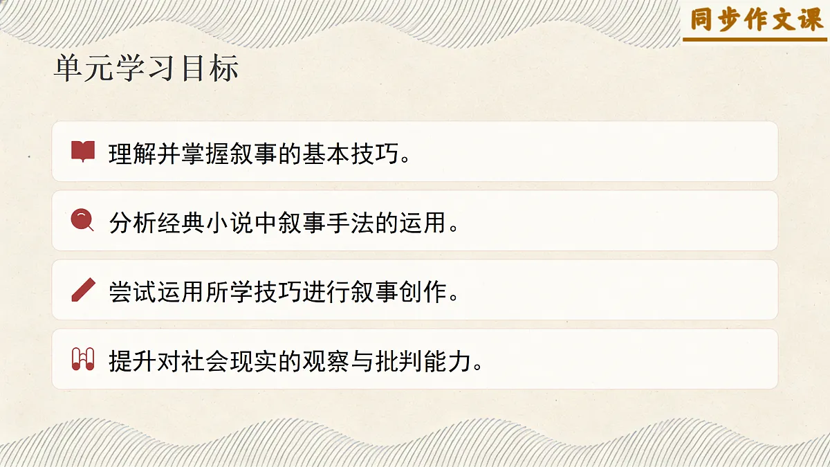 18171397第4页