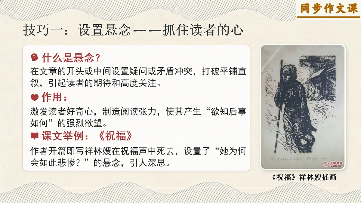 18171397第6页