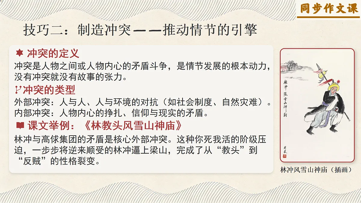 18171397第7页