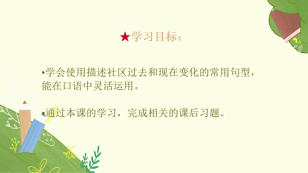 18171613第2页