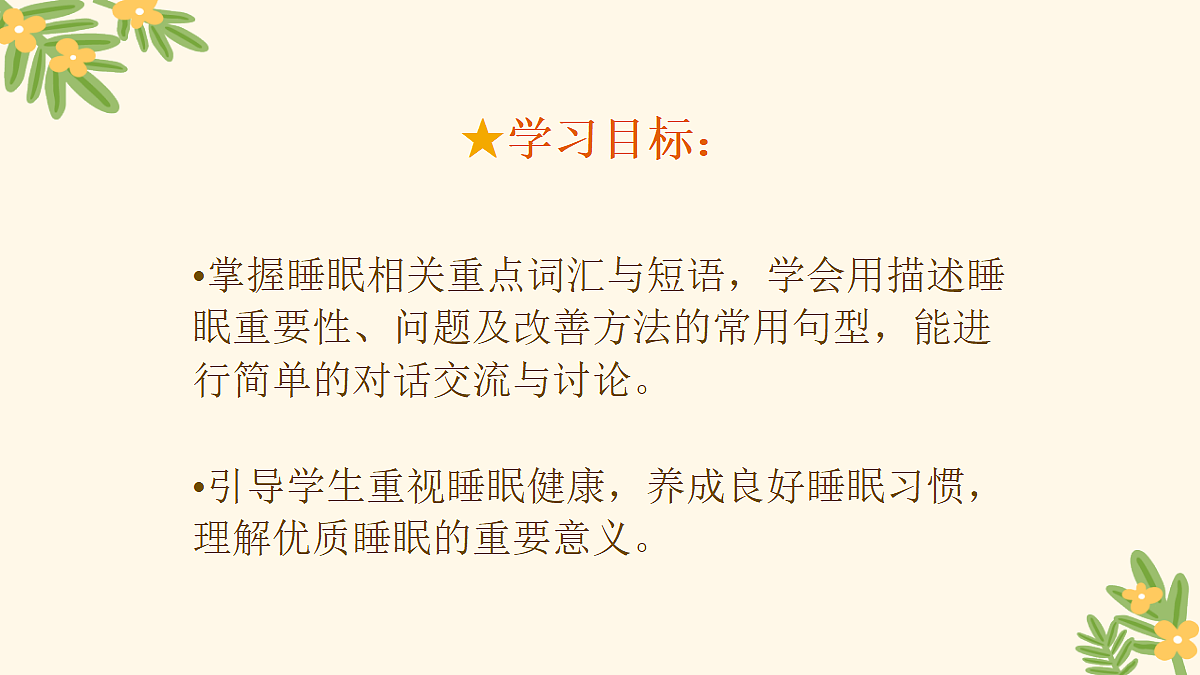 18171614第2页