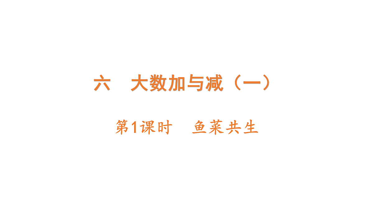 18171728第1页