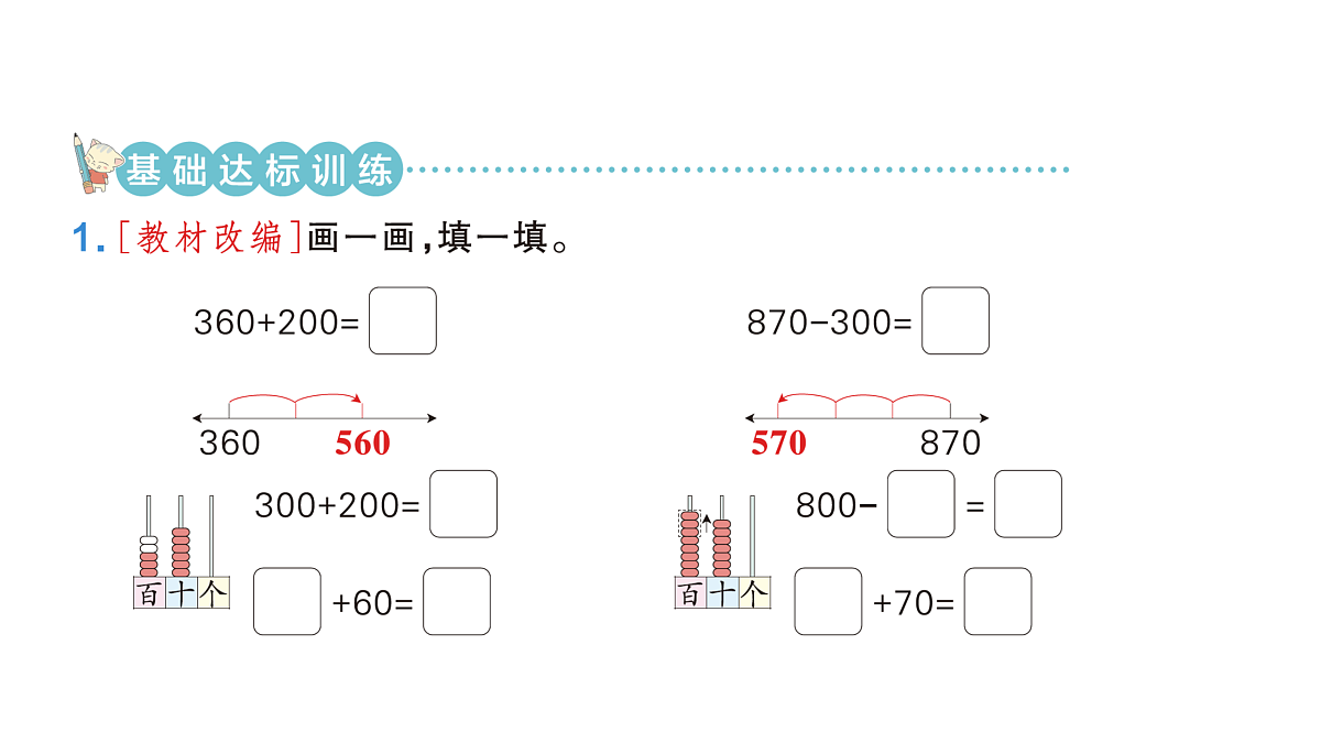 18171728第3页