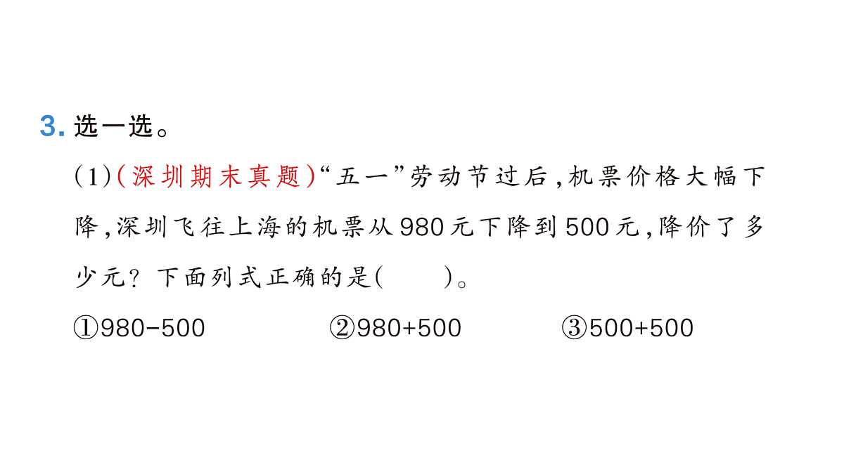18171728第5页