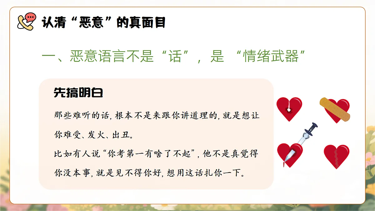 18171756第4页