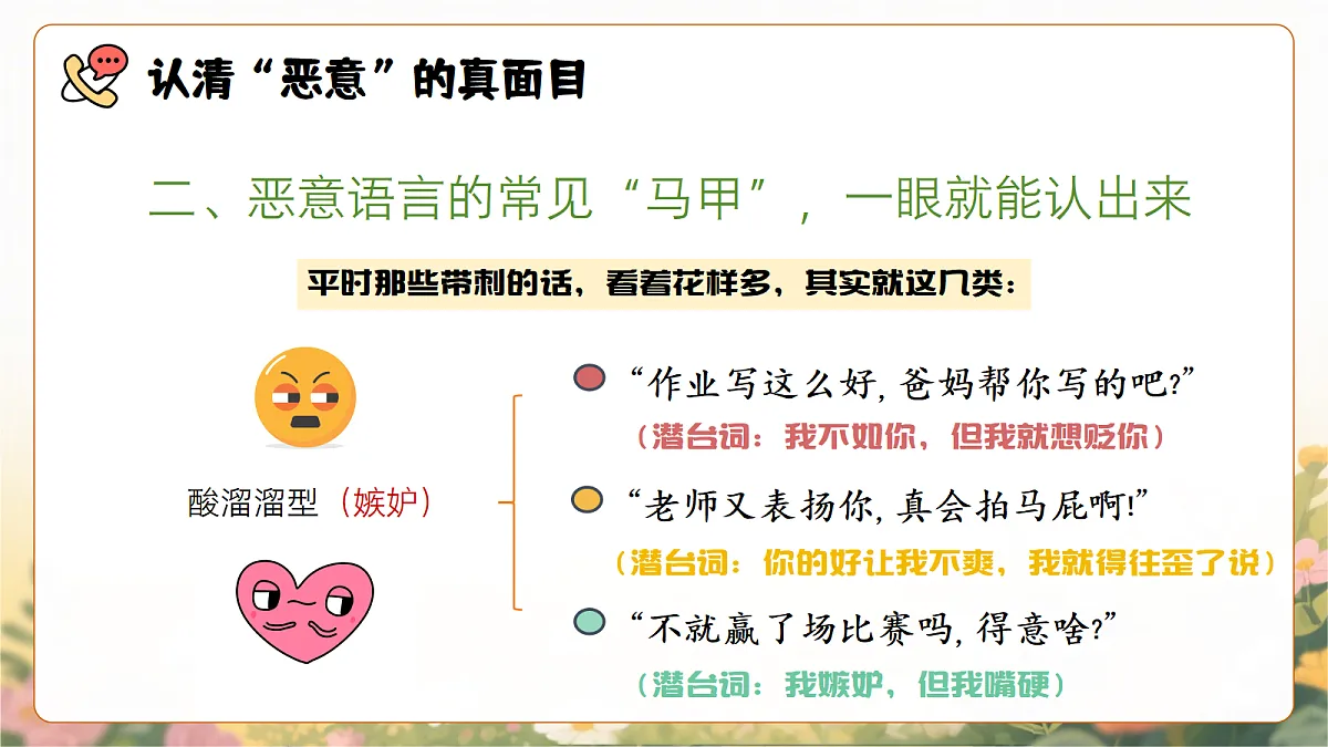18171756第5页