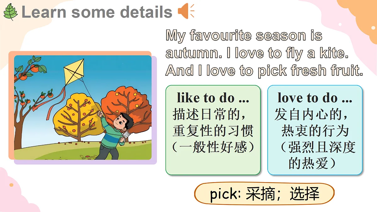 18171795第6页