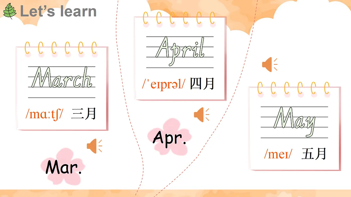 18171797第5页