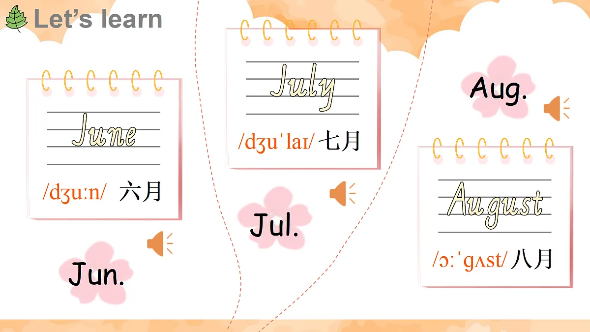 18171797第8页