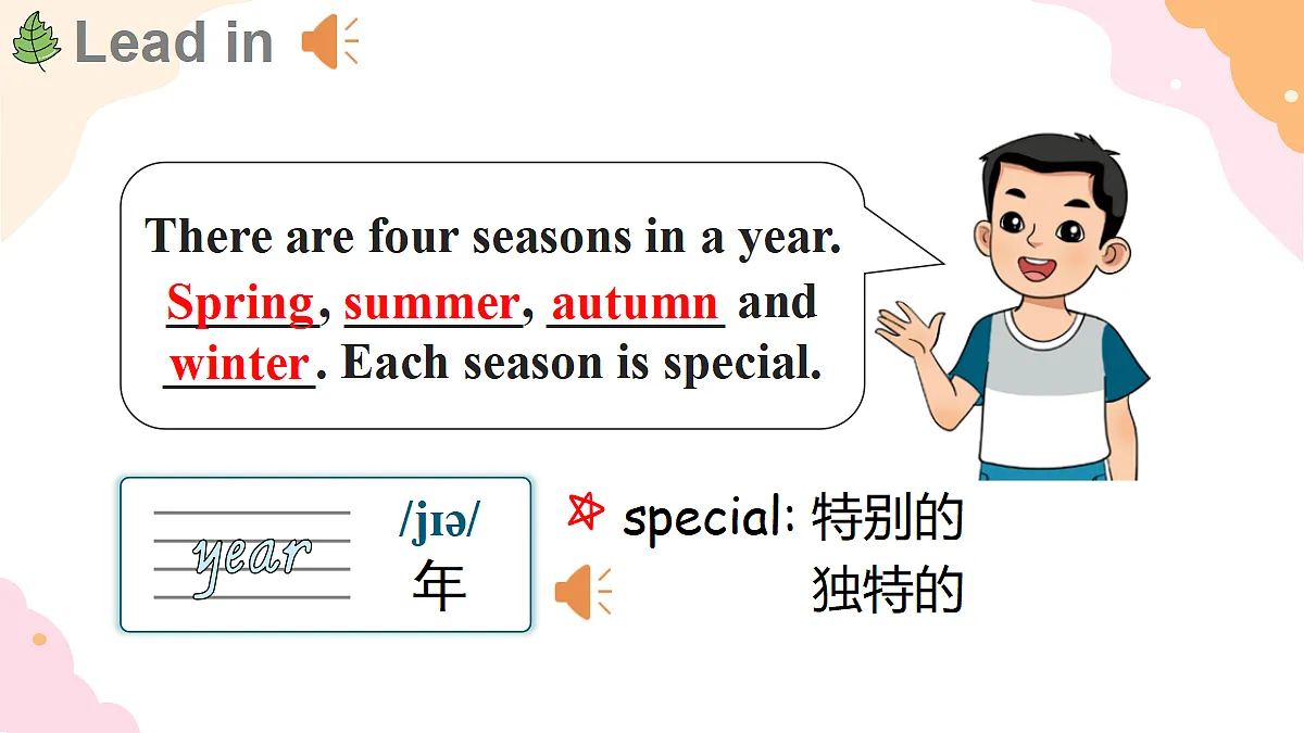 18171798第3页