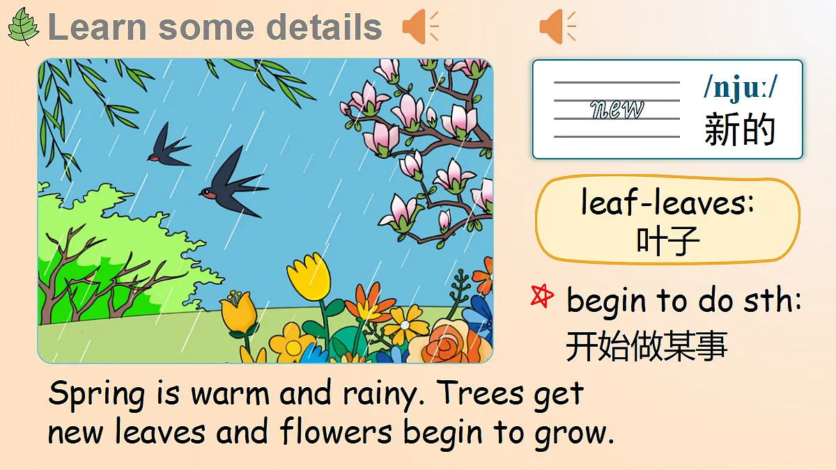 18171798第4页
