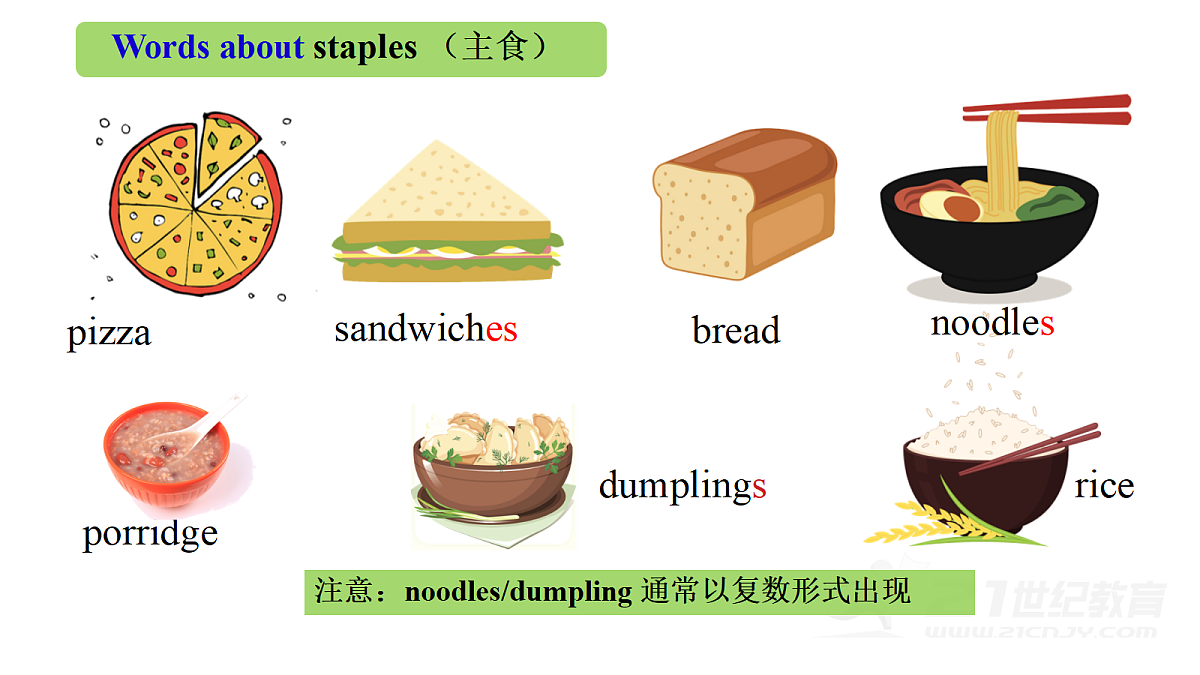 18172088第3页
