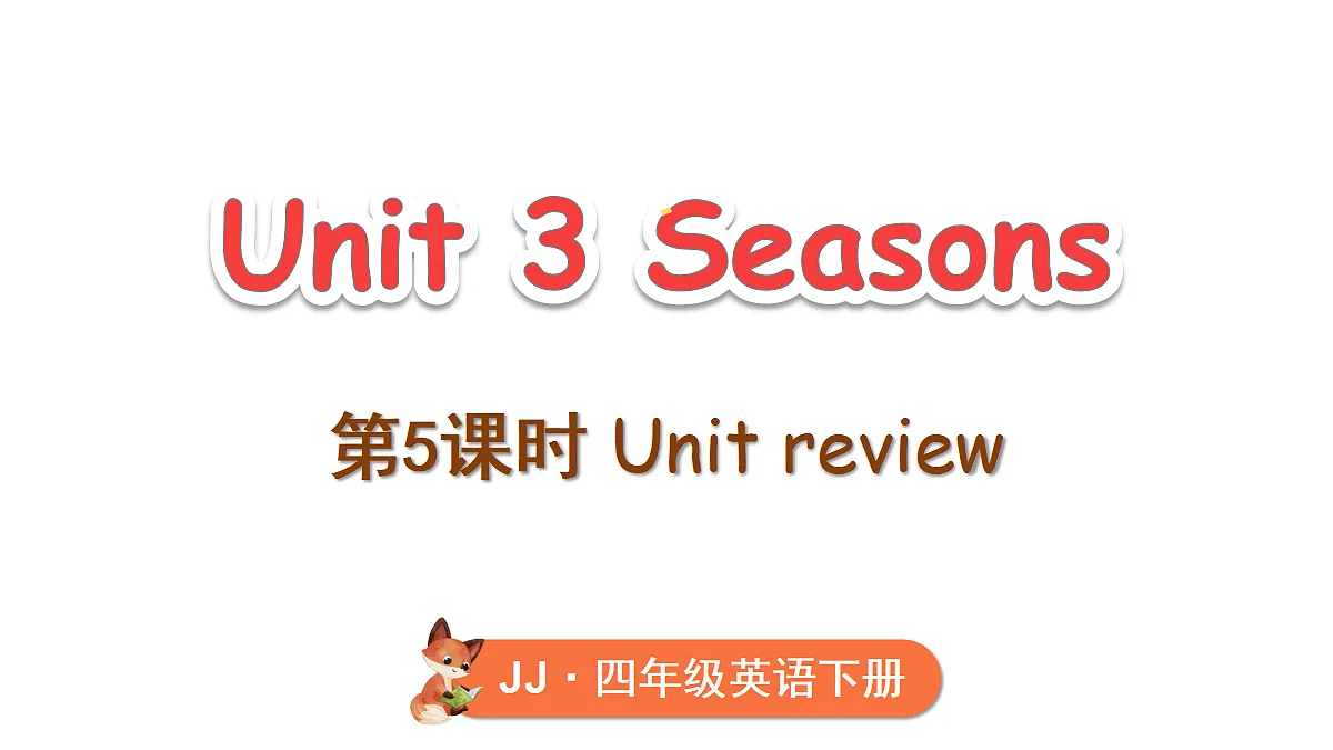 Unit 3 Seasons Unit review第1页