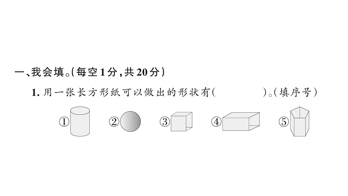 18172589第2页