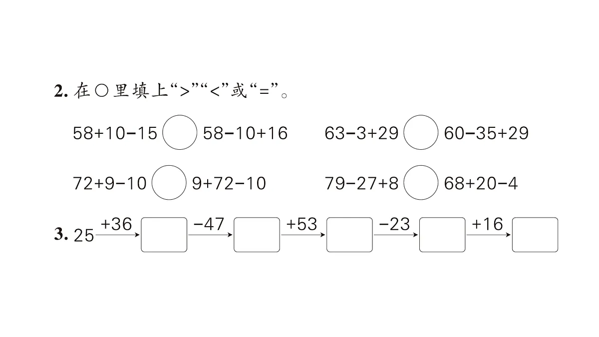 18172589第3页