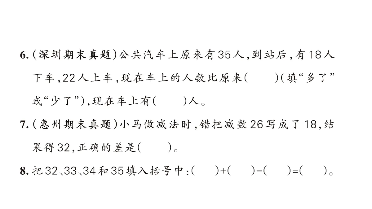 18172589第5页