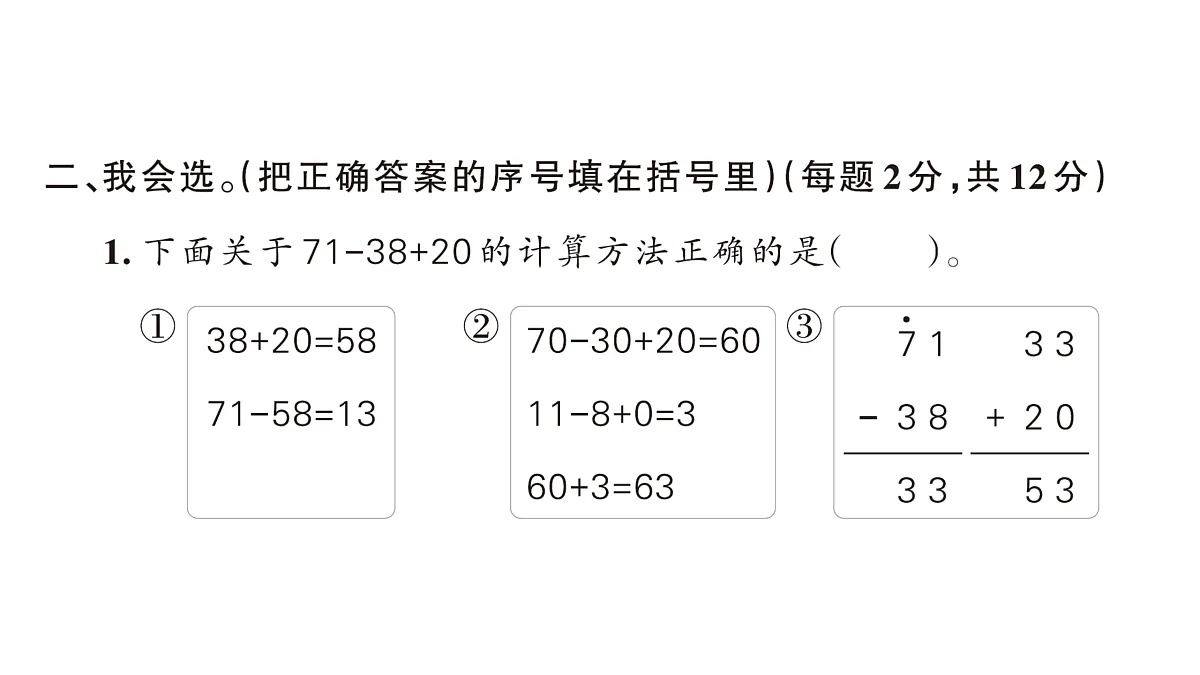18172589第6页