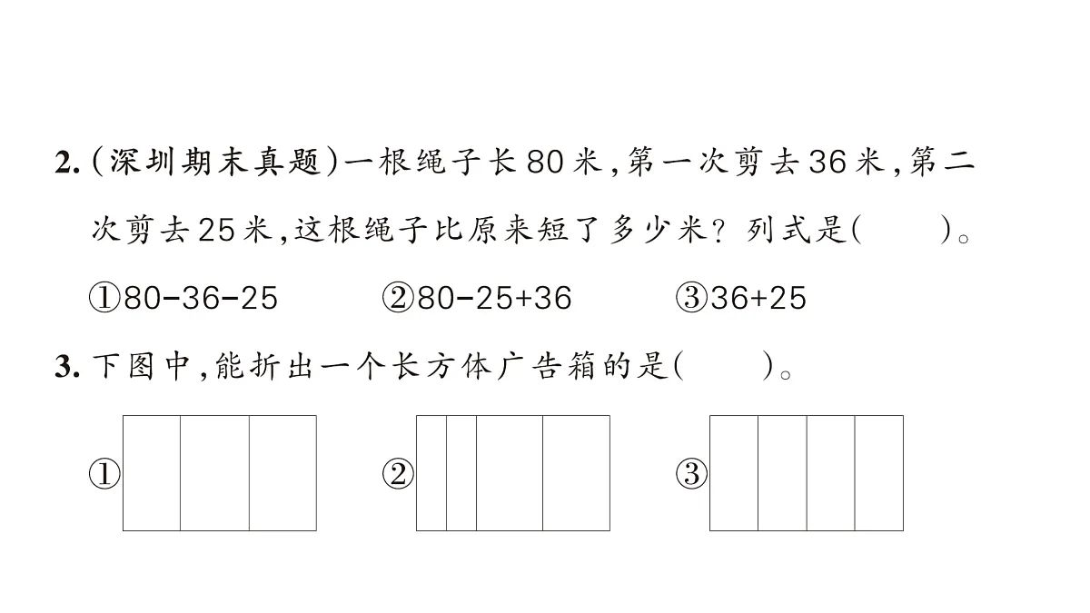 18172589第7页