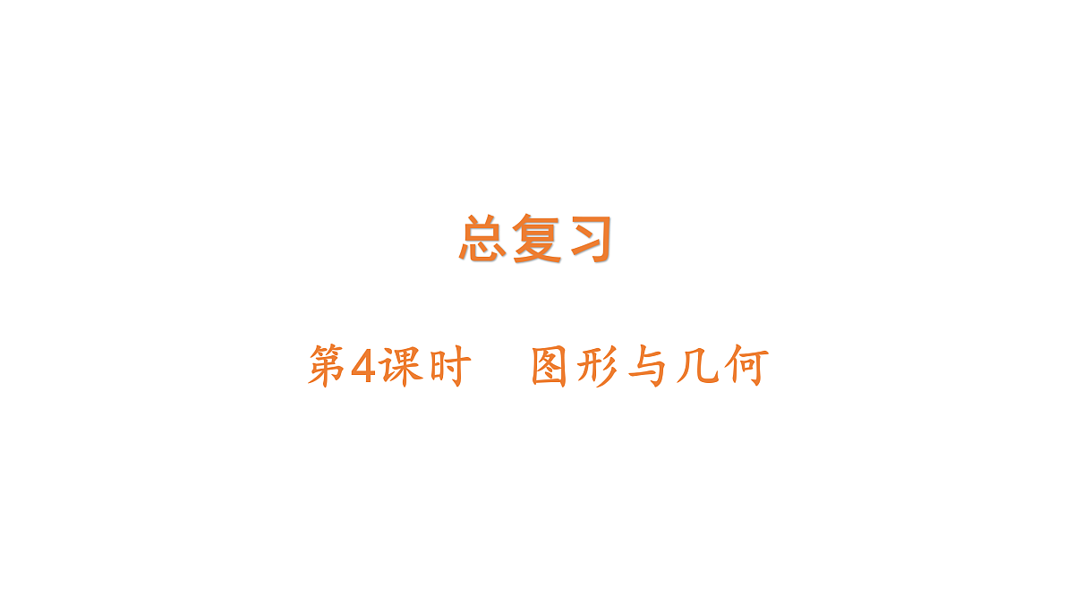18172591第1页
