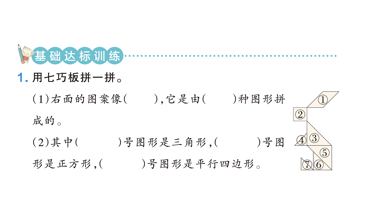 18172591第3页