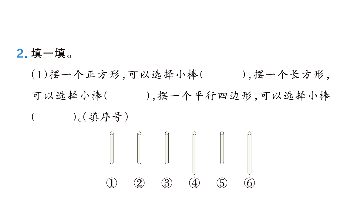 18172591第4页