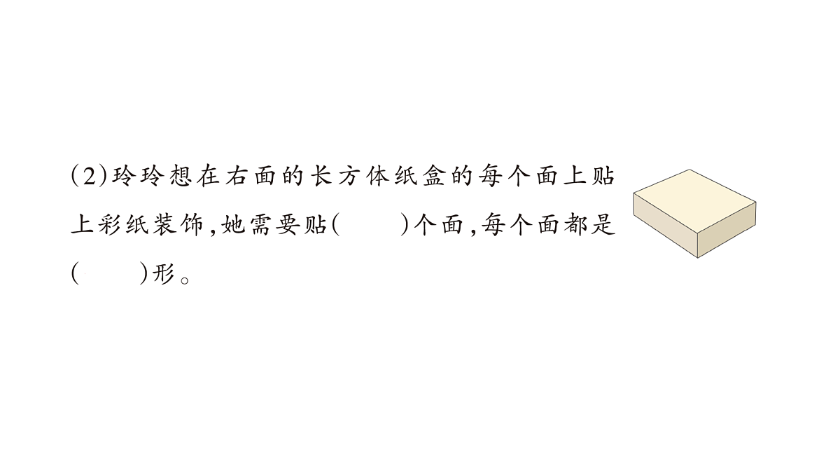 18172591第5页
