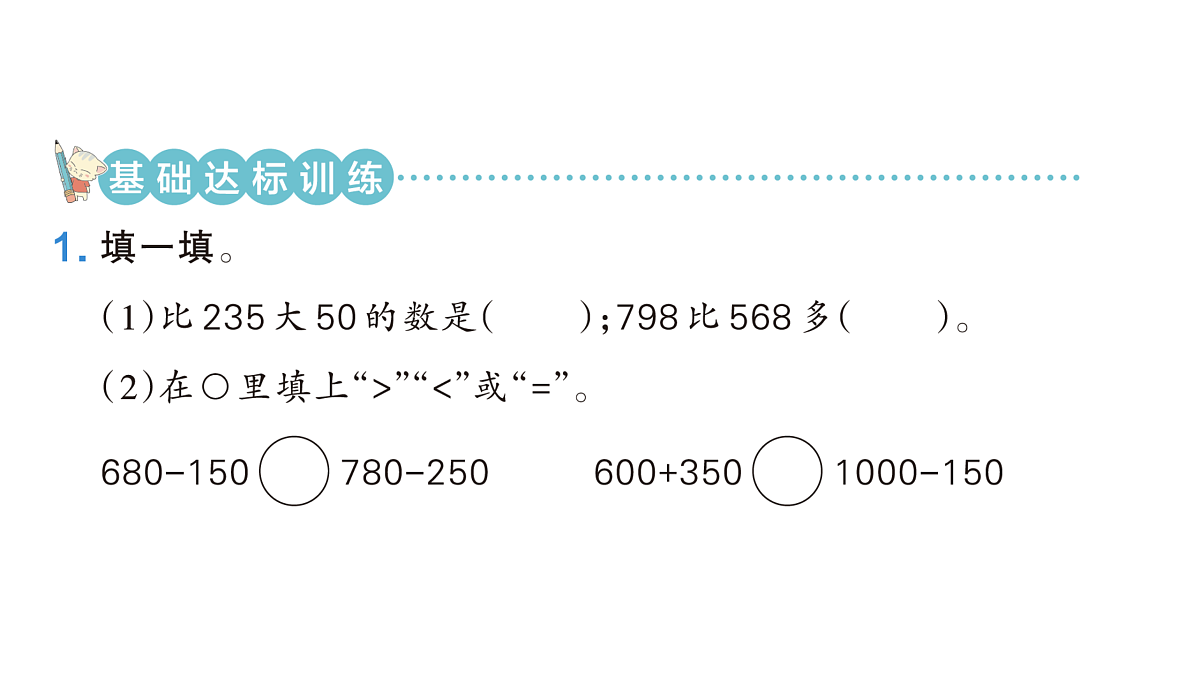 18172592第3页