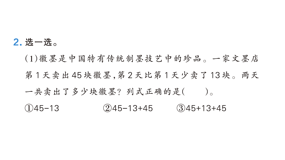 18172592第5页