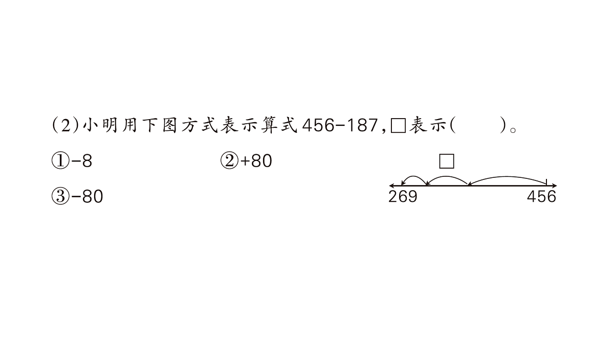 18172592第6页