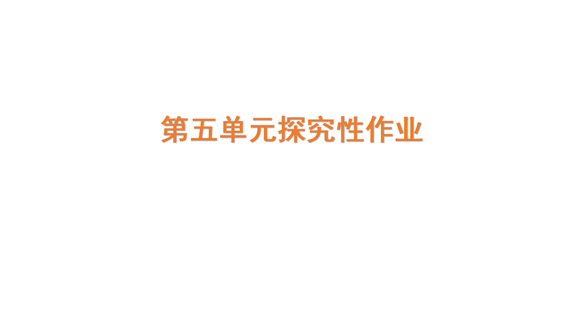 18172605第1页