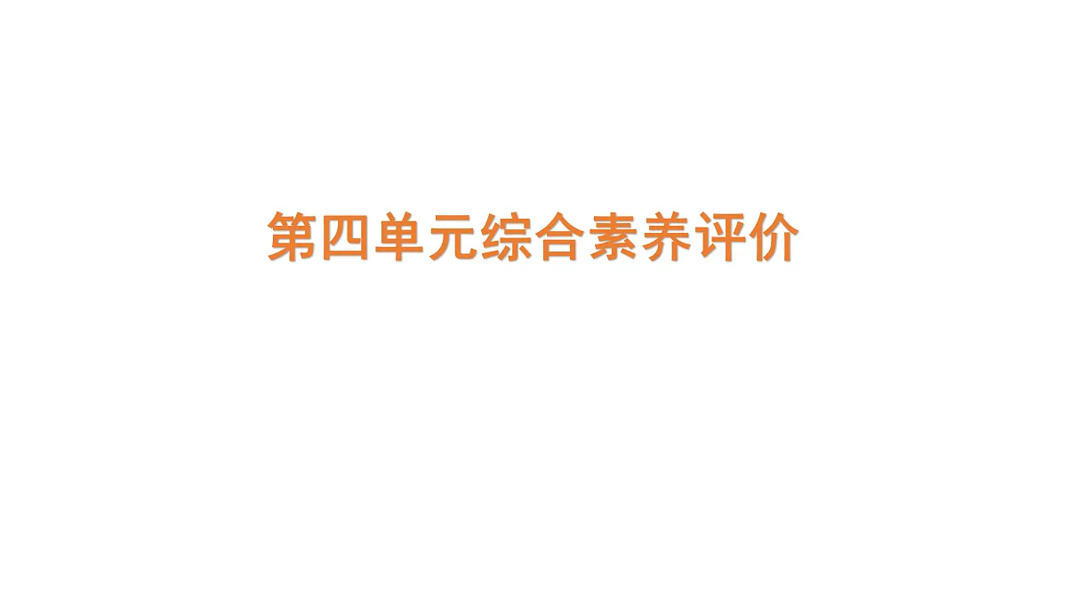 18172606第1页