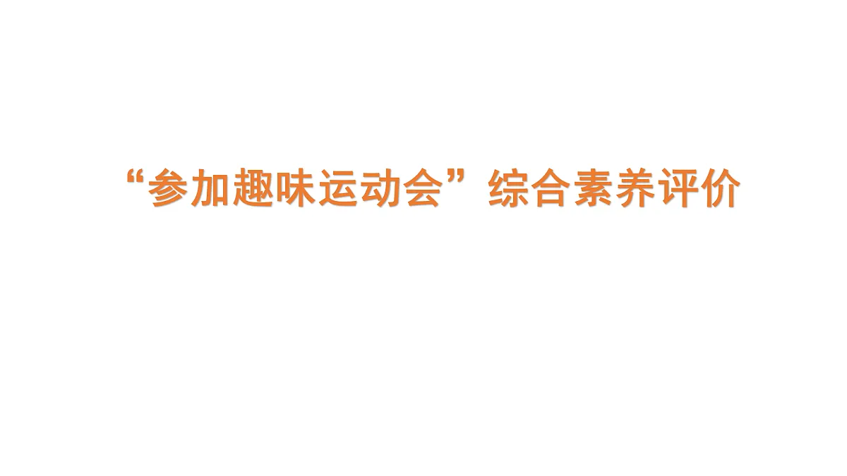 18172616第1页