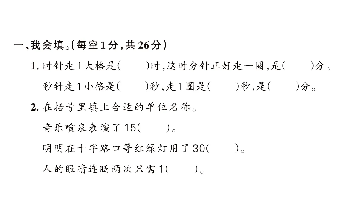 18172616第2页