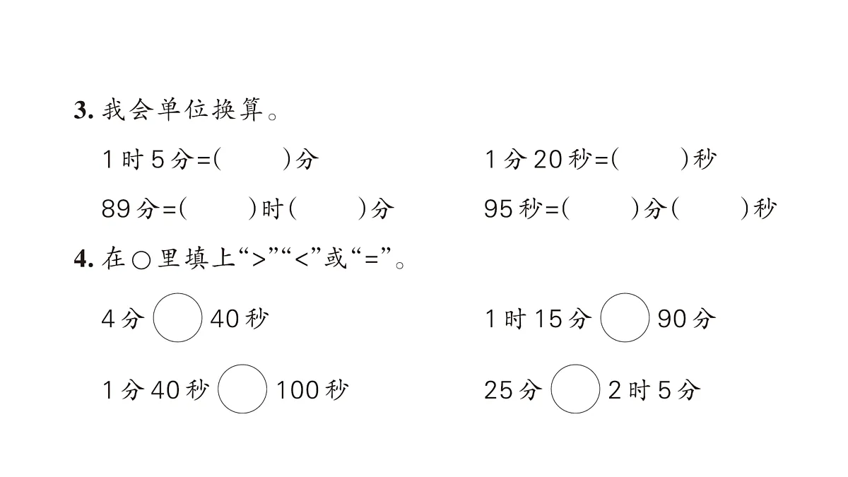 18172616第3页