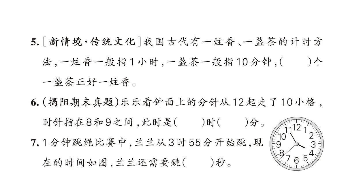 18172616第4页