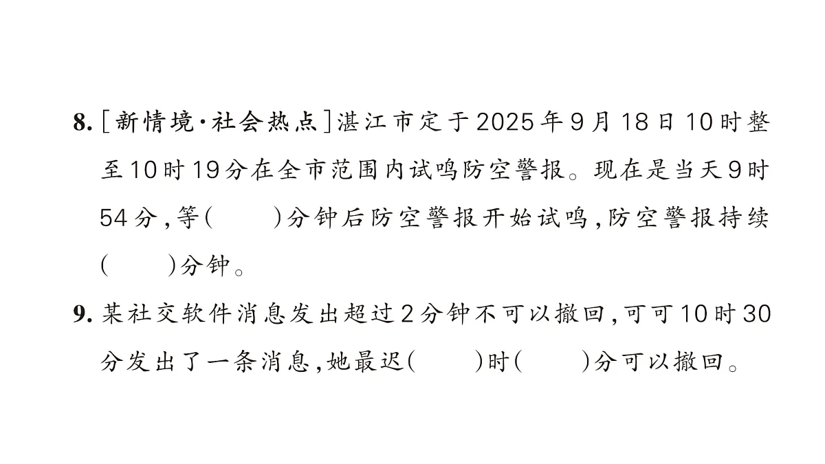 18172616第5页