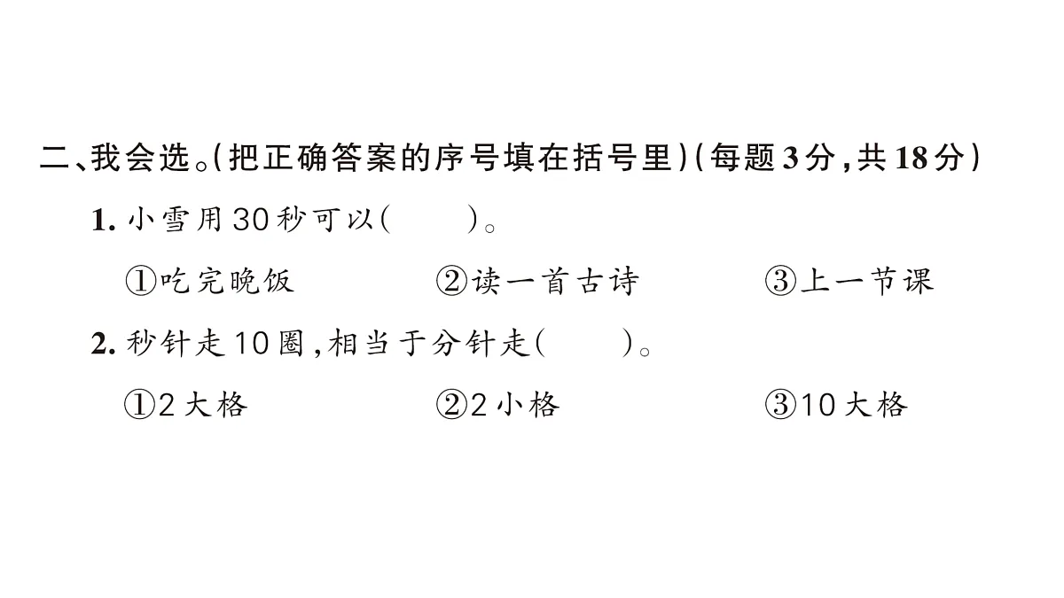 18172616第6页