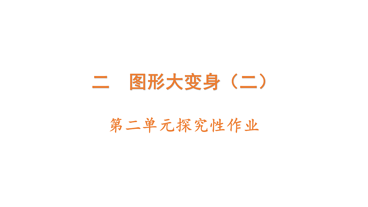 18172622第1页