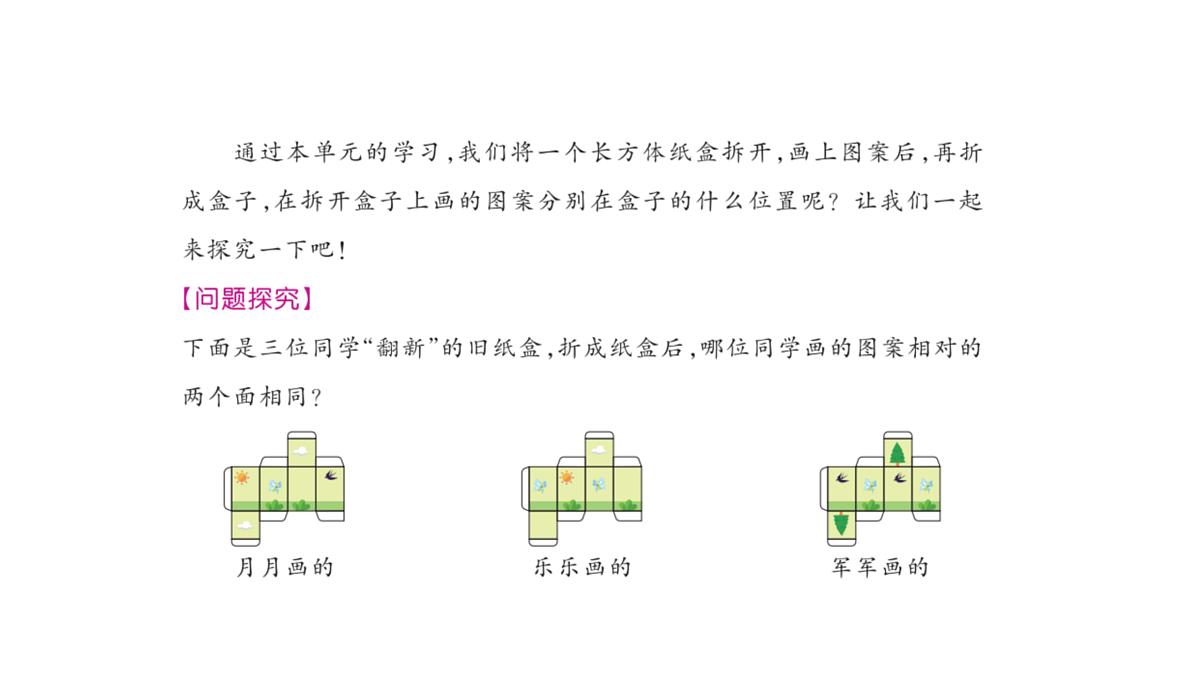 18172622第2页