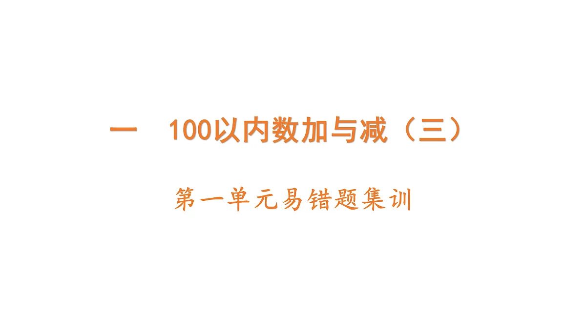 18172624第1页