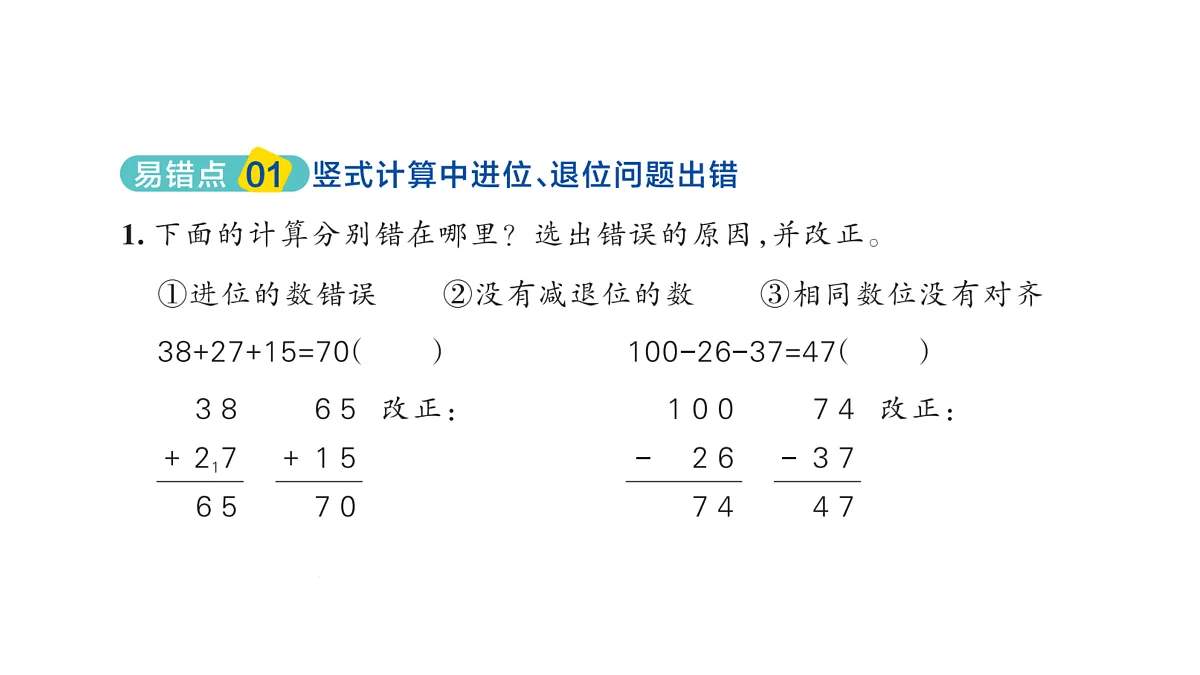 18172624第2页
