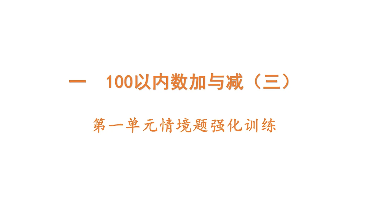 18172625第1页