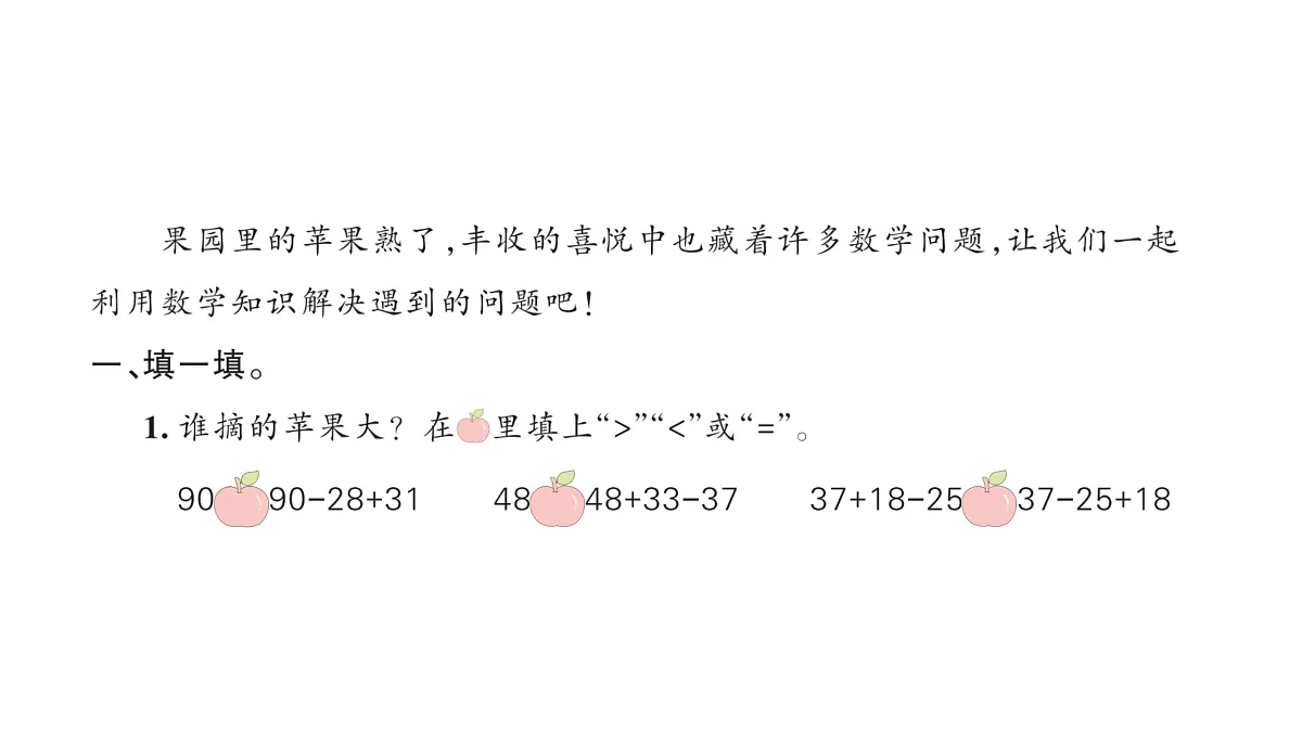 18172625第2页