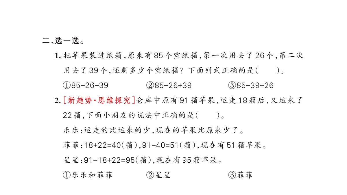 18172625第4页