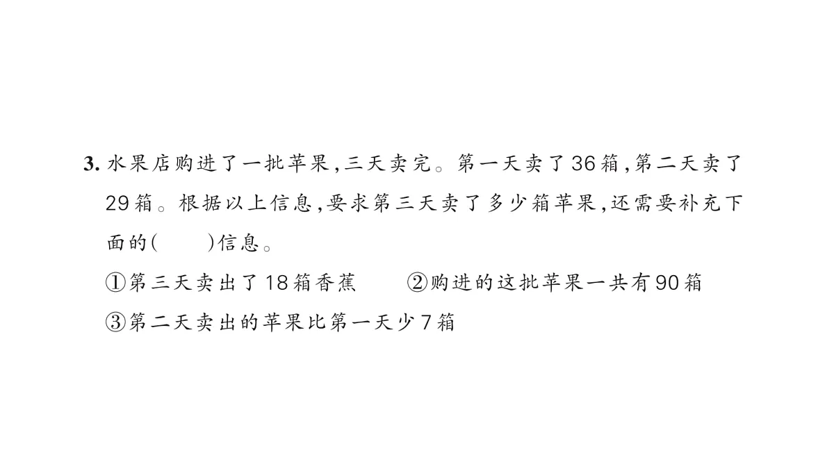 18172625第5页