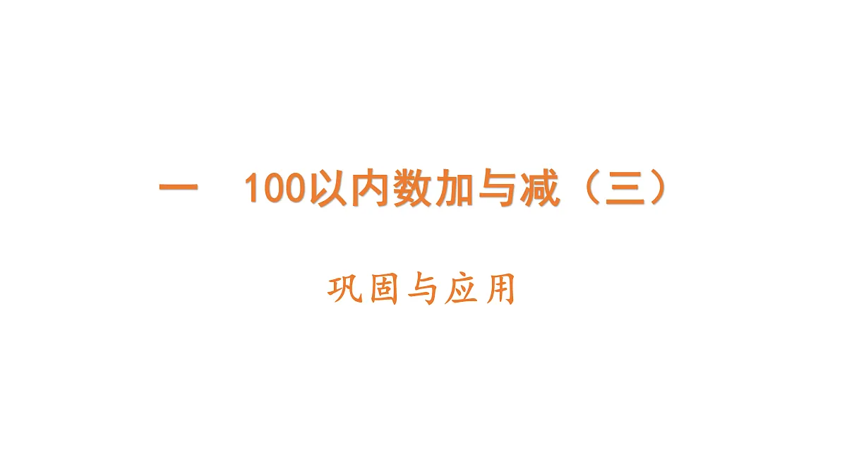 18172626第1页
