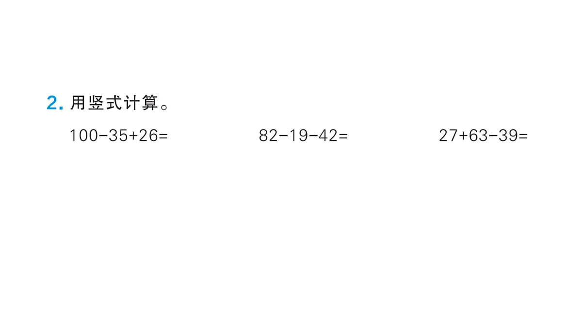18172626第3页