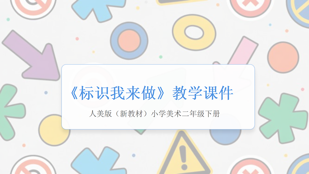18173292第1页